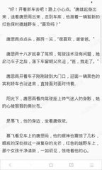 菲律宾移民局：在菲外侨常年报到马上截止！_菲律宾签证网